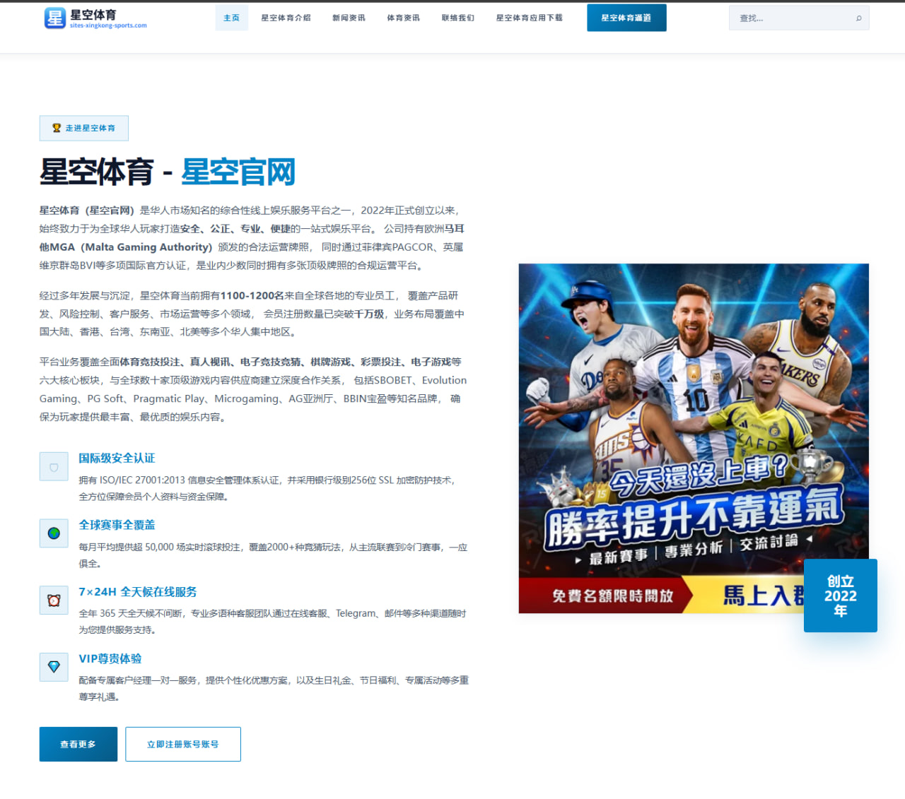 m.web-maiqiu-sport.com编辑部