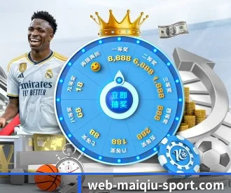m.web-maiqiu-sport.com APP 深度功能