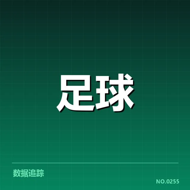 确认的转会名单与主要交易事实
