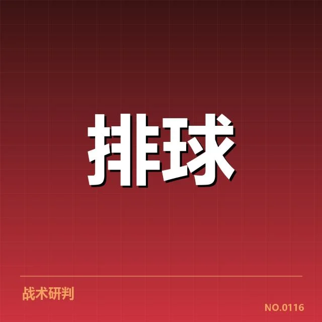 奥运资格赛阵容调整：中国男篮阵容变动有何考量